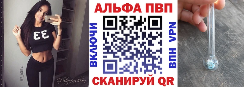 Alfa_PVP СК КРИС  Купить где  Красноуфимск 