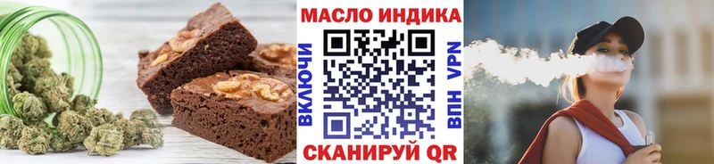 Печенье с ТГК конопля  Купить где  Красноуфимск 