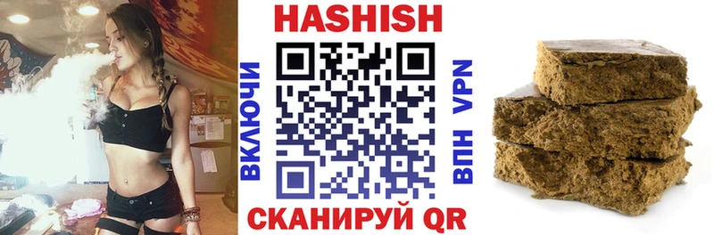 Купить  Красноуфимск  Гашиш гарик 