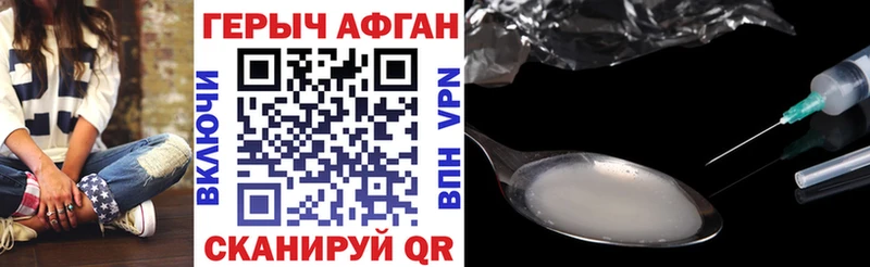 Героин гречка  Купить  Красноуфимск 