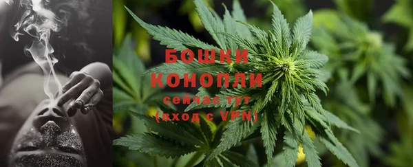 экстази Бугульма