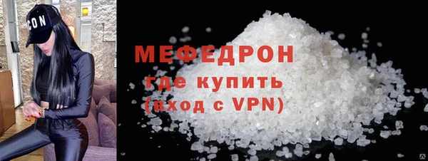 амфетамин Бронницы