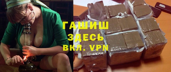 амфетамин Бронницы