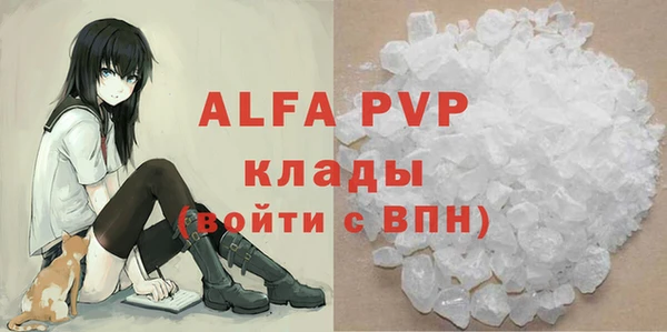 экстази Бугульма