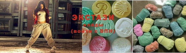 экстази Бугульма