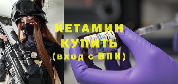 амфетамин Бронницы