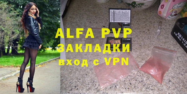 амфетамин Бронницы