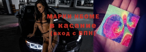 jwh Бородино
