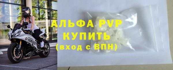 амфетамин Бронницы