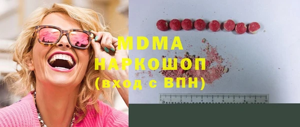 амфетамин Бронницы
