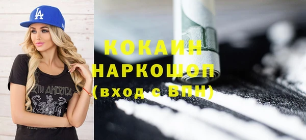 экстази Бугульма