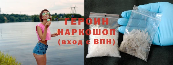 альфа пвп Нязепетровск