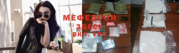 амфетамин Бронницы