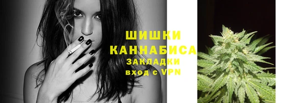 амфетамин Бронницы