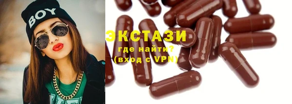 амфетамин Бронницы