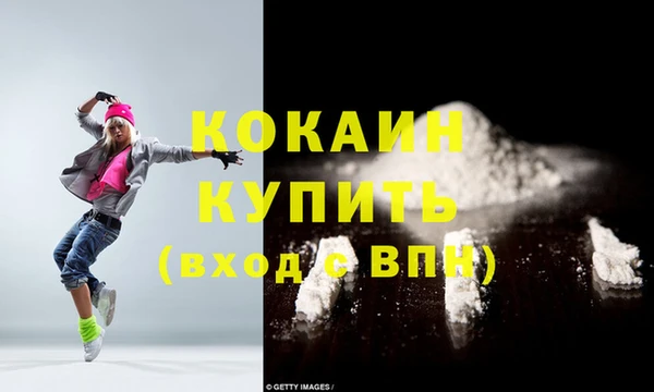 jwh Бородино