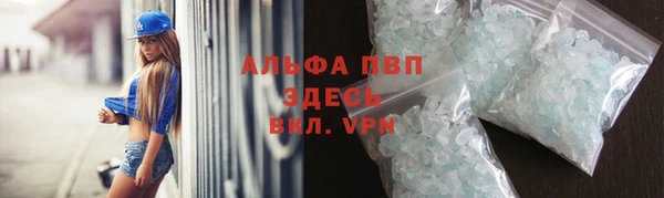 амфетамин Бронницы