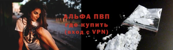 герыч Няндома
