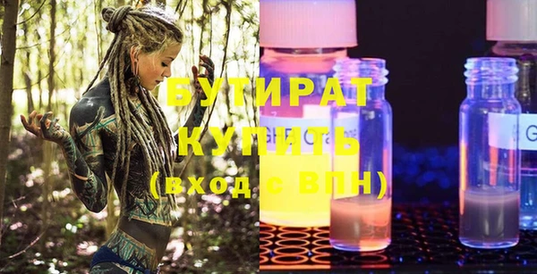 амфетамин Бронницы