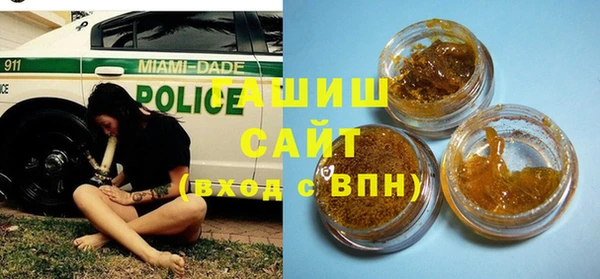 амфетамин Бронницы