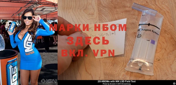 экстази Бугульма