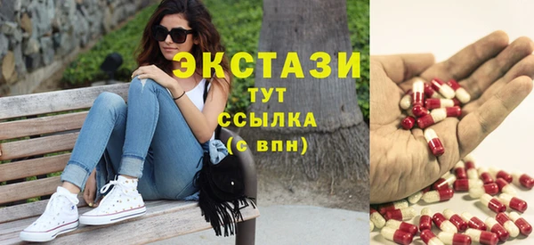 экстази Бугульма
