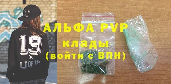 экстази Бугульма