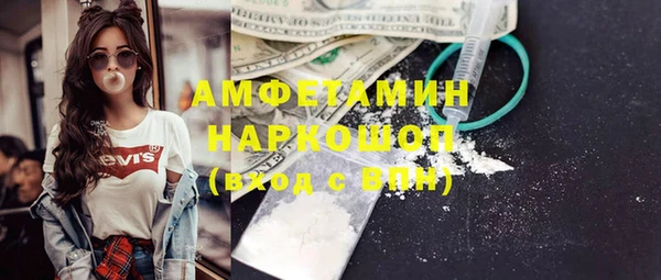 экстази Бугульма