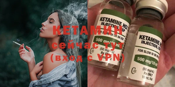 экстази Бугульма