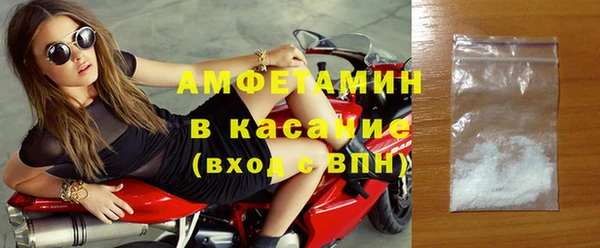 экстази Бугульма