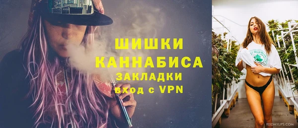 амфетамин Бронницы