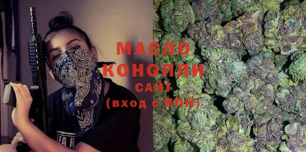 экстази Бугульма