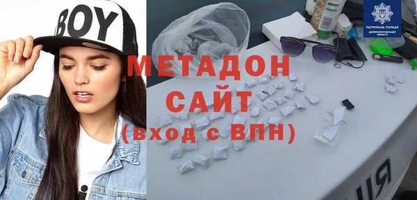 амфетамин Бронницы