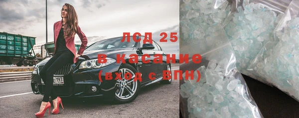 экстази Бугульма