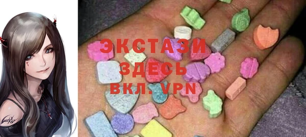 экстази Бугульма