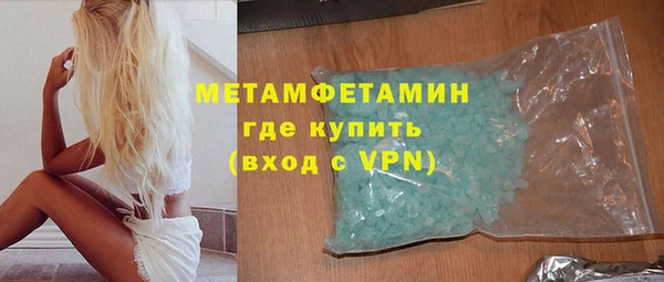 экстази Бугульма