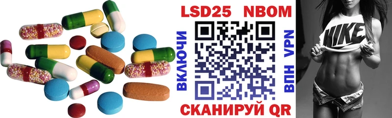 Лсд 25 экстази кислота  Купить  Красноуфимск 