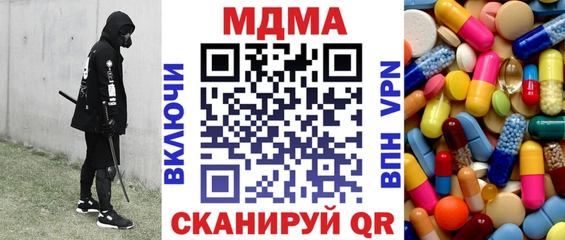 МДМА VHQ  Купить где  Красноуфимск 