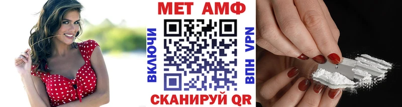 Купить где  Красноуфимск  Первитин Декстрометамфетамин 99.9% 