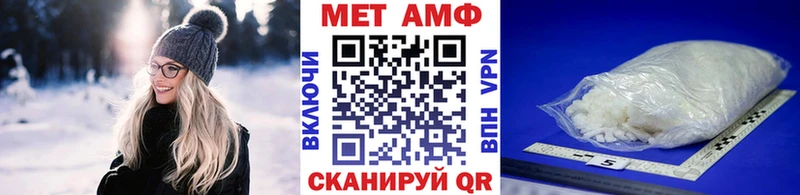 МЕТАМФЕТАМИН Methamphetamine Красноуфимск